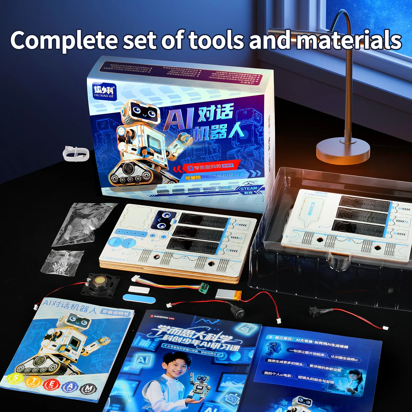 Smart Talking Robot (1)